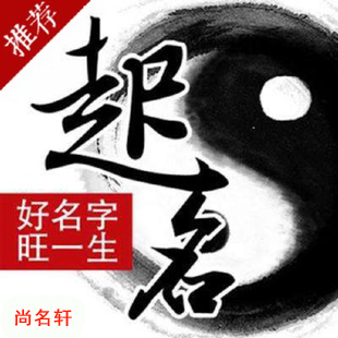 措美宝宝起名