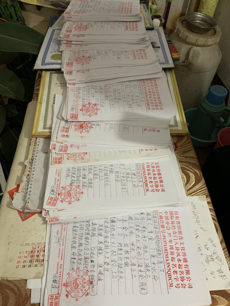 措美用案例说话 起名实力